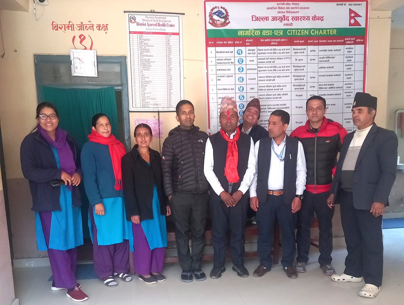 वरिष्ठ वैद्य श्री राम प्रसाद रेग्मी सरको स्वागत कार्यक्रम