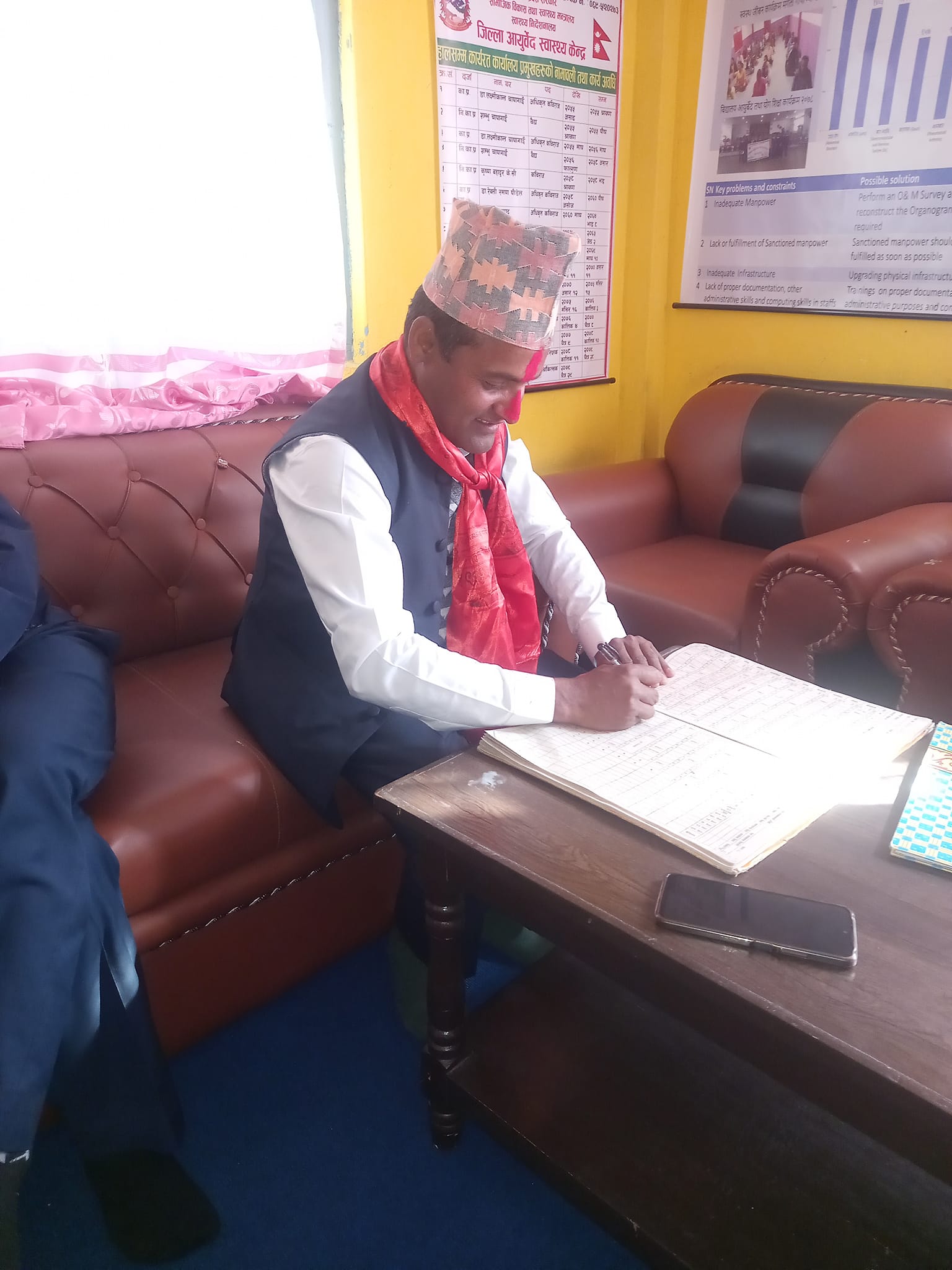 वरिष्ठ वैद्य श्री राम प्रसाद रेग्मी सरको स्वागत कार्यक्रम