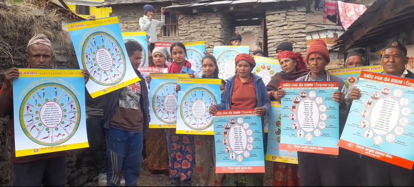 स्थानीय जडिबुटीको पहिचान संरक्षण प्रयोगका लागि अभिमुखिकरण कार्यक्रम