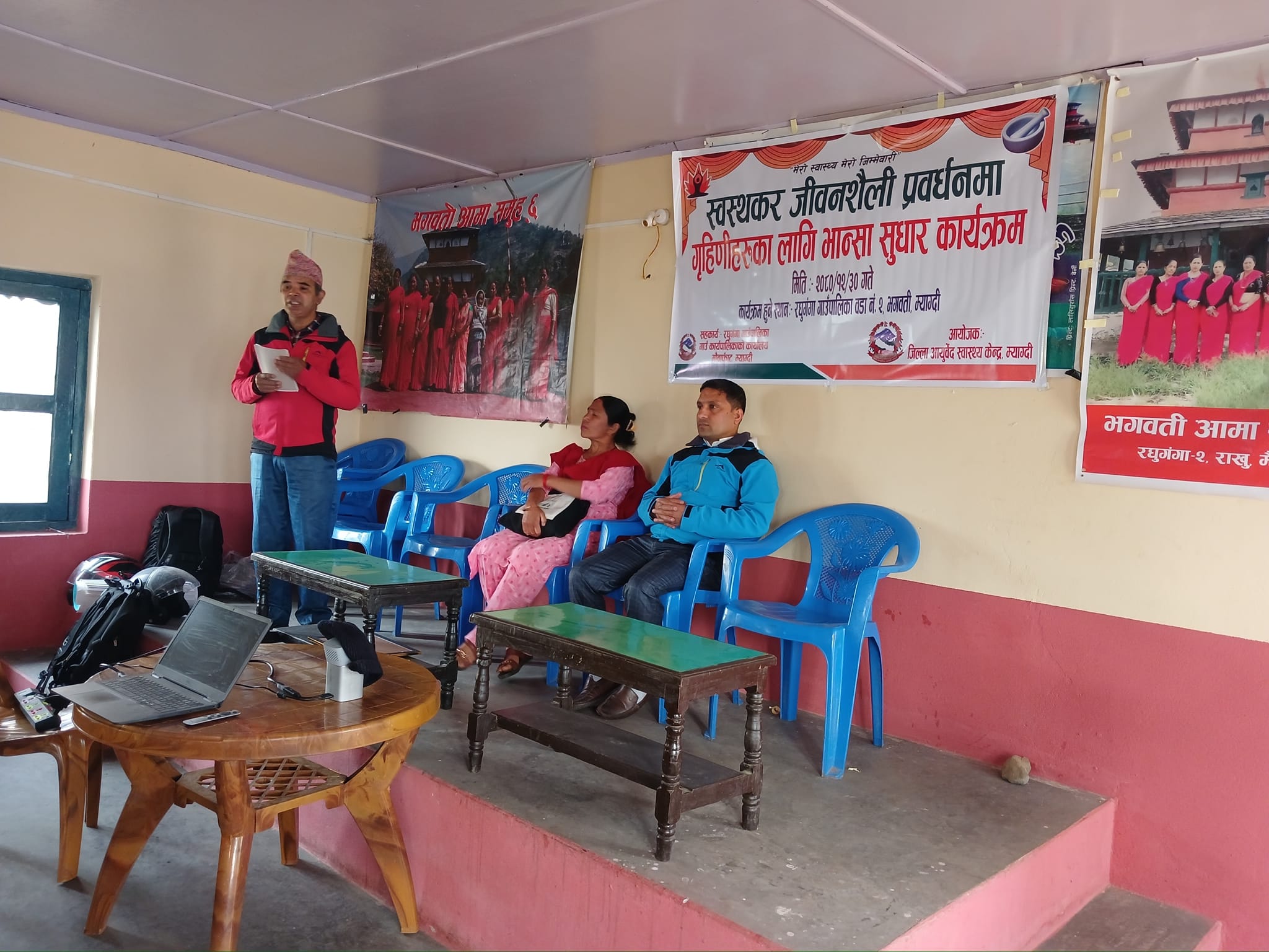 स्वस्थकर जीवनशैली प्रवर्धनमा गृहिणीहरूका लागि भान्सा सुधार कार्यक्रम