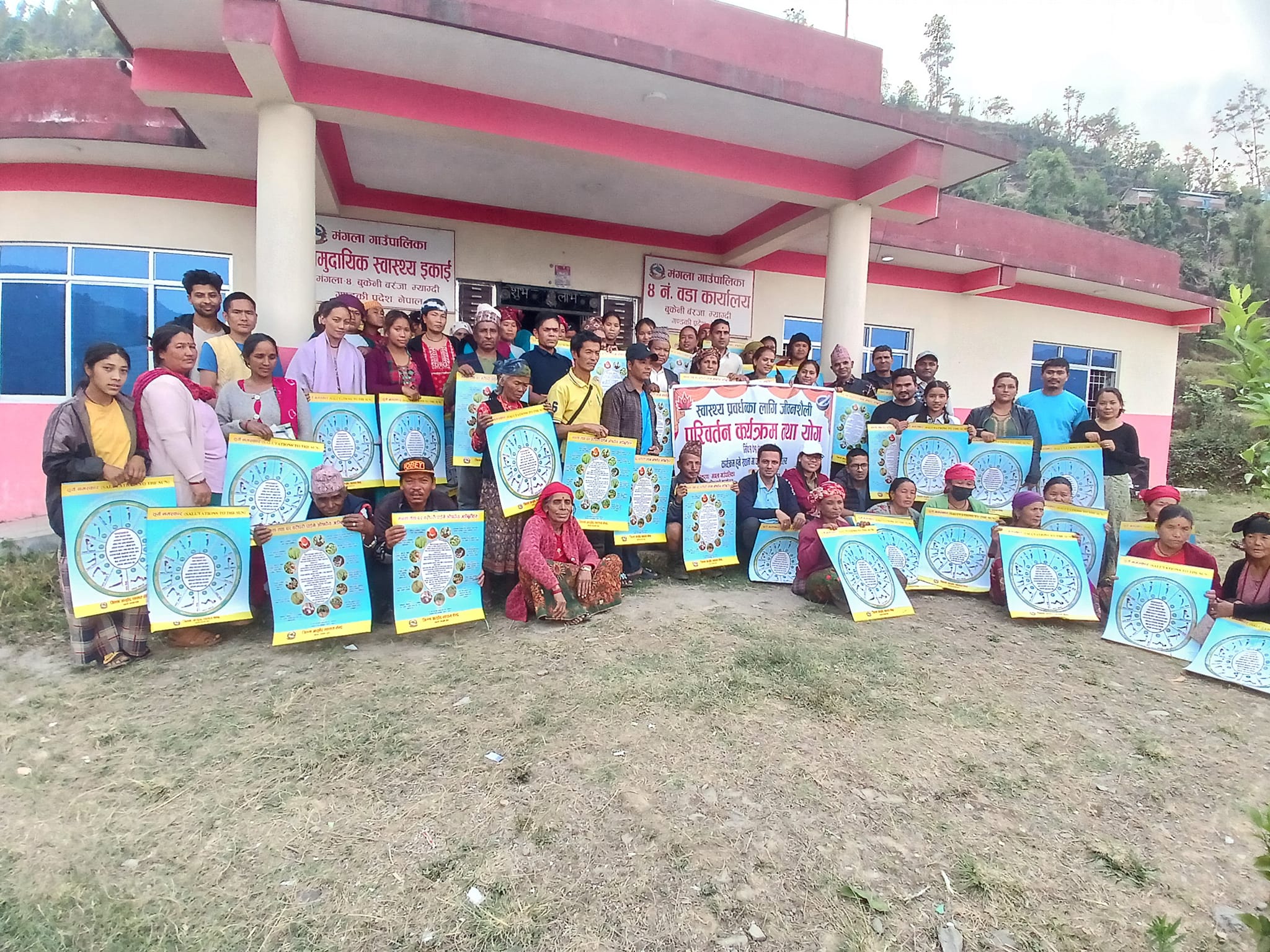 मंगला गा.पा.वडा नम्बर ४ मा स्वास्थ्य प्रवर्धन लागि जीवन शैली परिवर्तन कार्यक्रम तथा योग